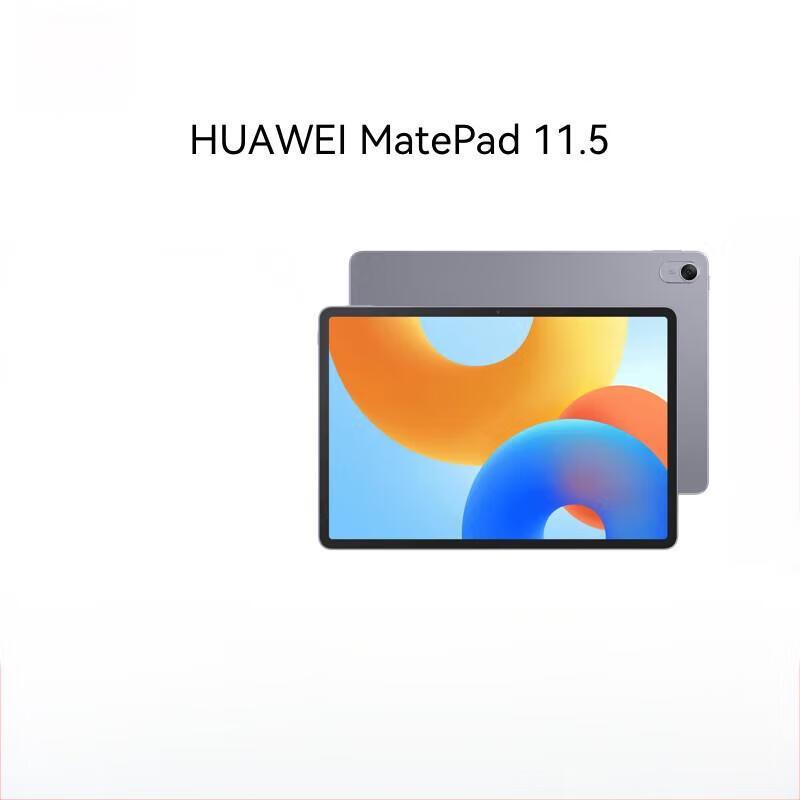 

HUAWEI MatePad 11.5 (2024) (CN version)