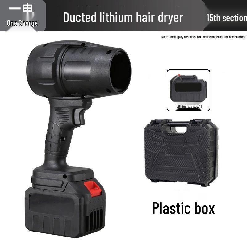 Customized Storm Fan: Multifunctional Lithium Battery Hair Dryer & Dust Blower