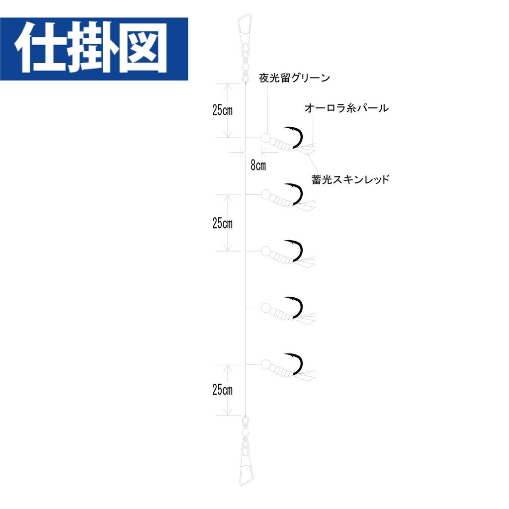 Hayabusa Thick Sabiki Luminous Skin, Red, 7-5, HS415-7-5