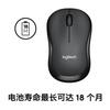 Logitech M220 Silent Wireless Mouse