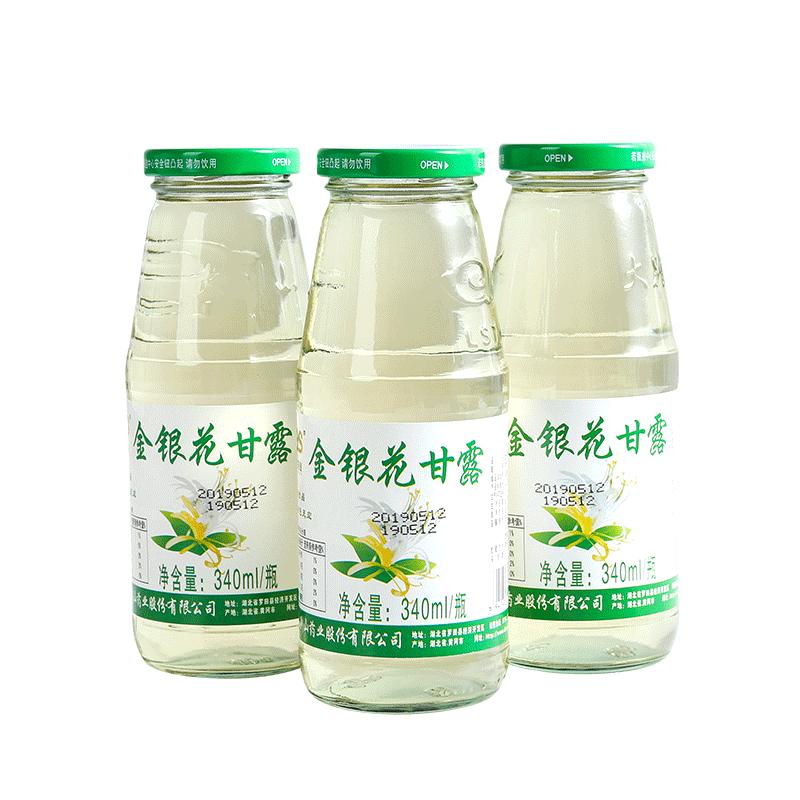 

Green Sky Honeysuckle Herbal Drink