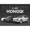 1/24 Hong Qi E-HS9 Pure Electric Large SUV Alloy Metal Diecast Model Home Display Decoration Ornaments Sound and Light Birthday