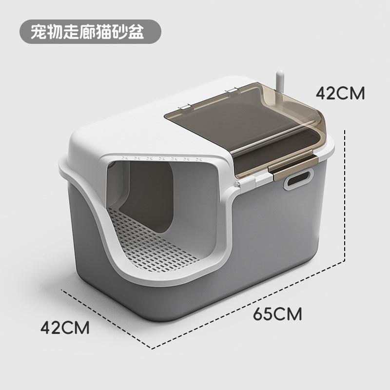 Corridor-style Cat Litter Box, Fully Enclosed, Extra-large Anti-splash, Deodorizing Flip Lid Raised Cat Toilet