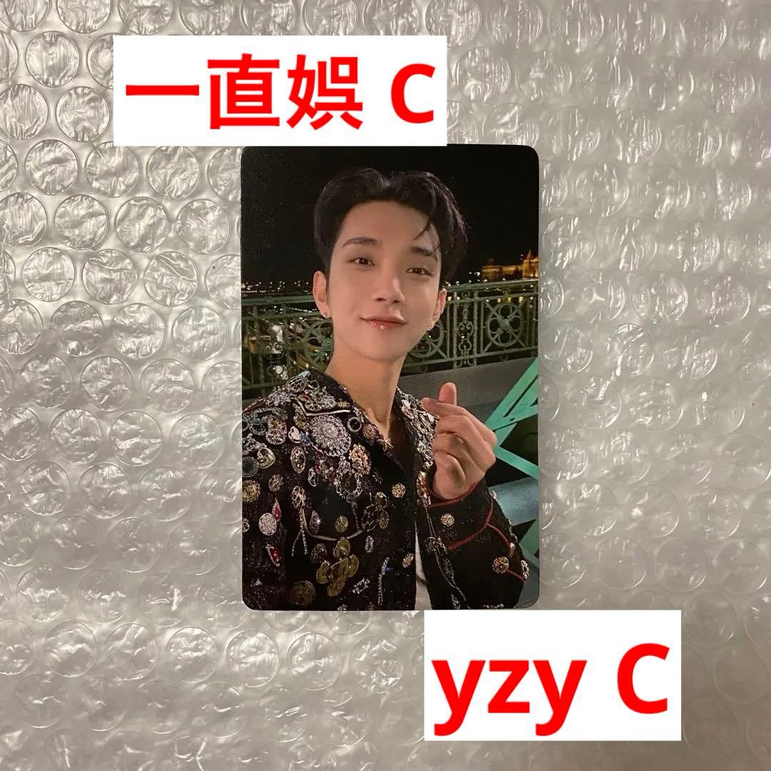 

[USED] SEVENTEEN HEAVEN Joshua Chinese Entertainment C yzy C