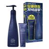 Treecell Day/Night Collagen Shampoo Giveaway (Choose 1 of 360ml + 120ml)