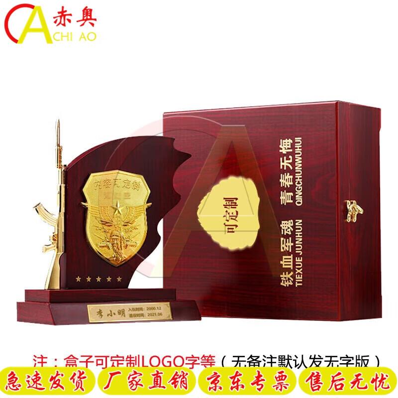 Chiao Veteran Commemorative Gift Sets