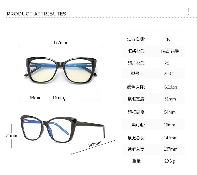 Fashion TR90 Computer Blue Light Filter Gaming Glasses Women Men Anti Blue Light Blocking Glasses