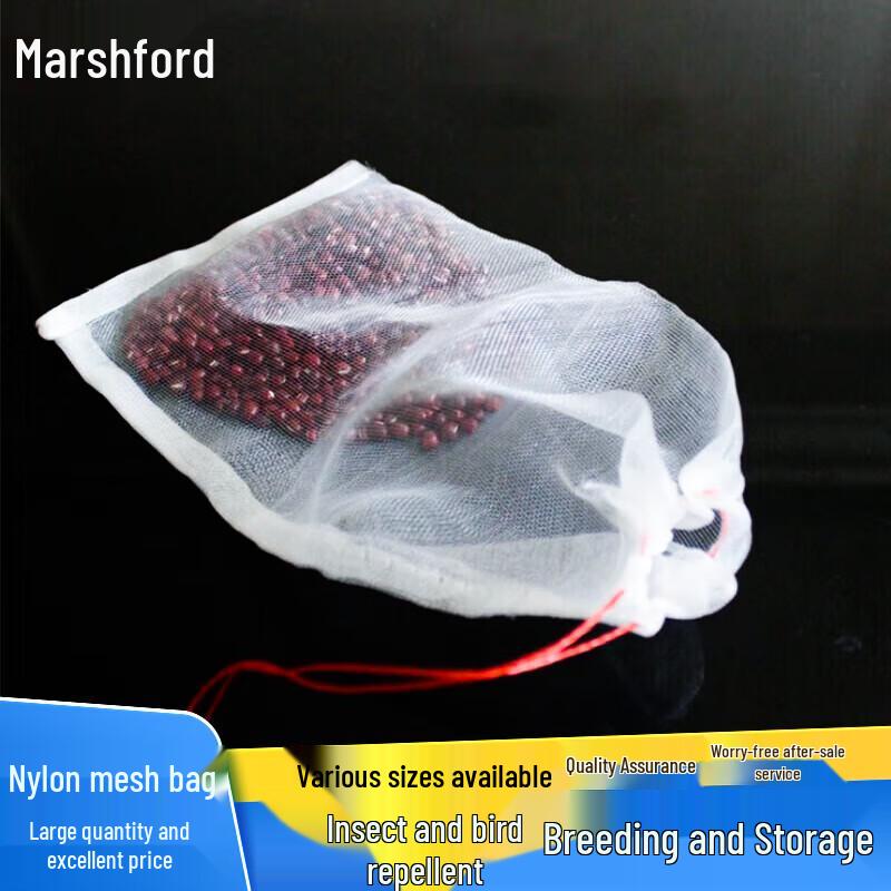 Nylon Mesh Plant Protection Bag