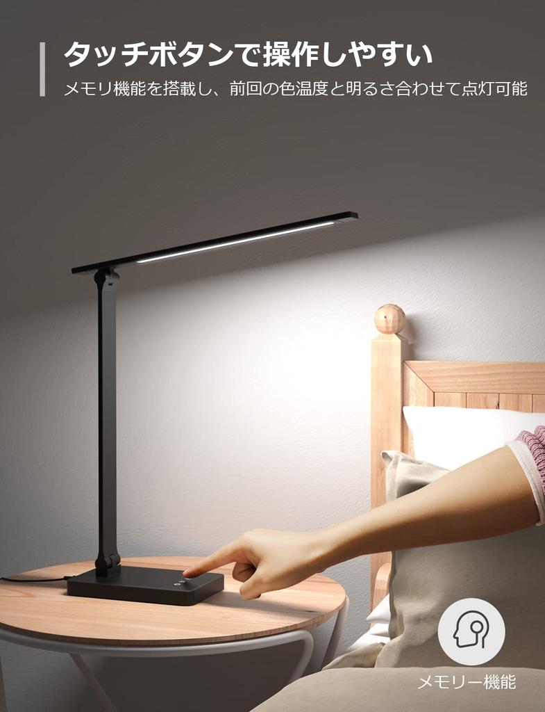 Lepro Desk Light LED Desk Lamp with AC Adapter 750lm Ultra High Brightness Tabletop Light Stylish Table Light Levels of Color Sensor Popular Energy