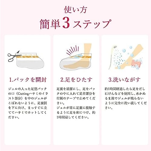 EVERY YOU Foot Callus Pack AG, Tiara Rose Scent, 1 Use for Both Feet X 8-Pack