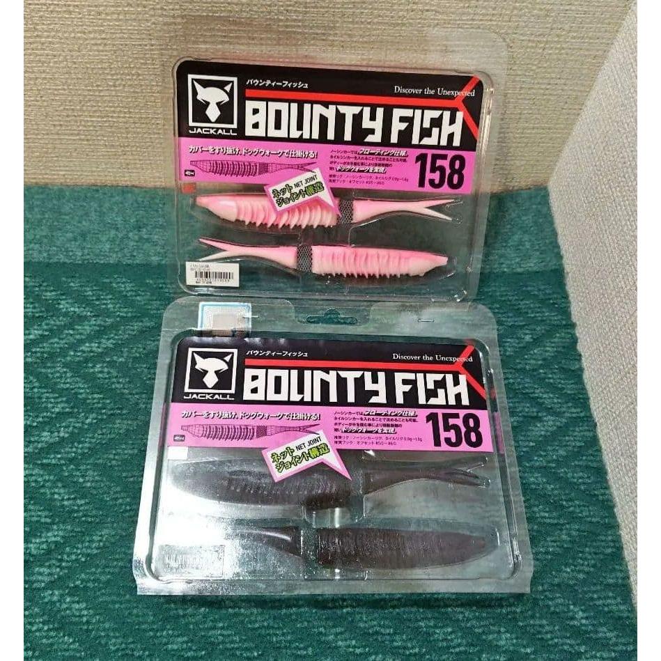 Used JACKALL BOUNTY FISH 158 2-piece set