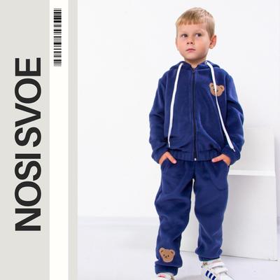 Boys’ Winter Sport Suit – Stylish Fit & Comfortable Warmth, Winter, 6083-027-22-4 HC