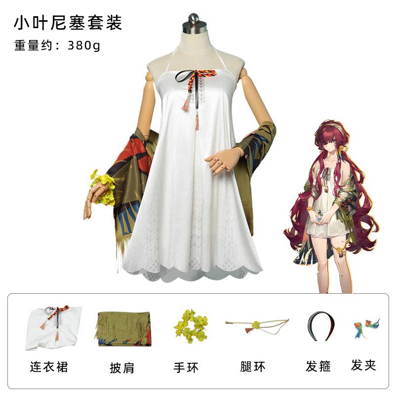 

Игра Reverse 1999 Косплей-костюм Малый Енисей У реки Белая платье-шаль парик Женский сексуальный карнавальный костюм XXXL