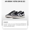 Jordan 1 Retro Low OG Black Cement GS CZ0858-001