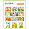 Kids 3d Handmade Diy Eva Sticker Creative Craft Toy For Kindergarten Girls