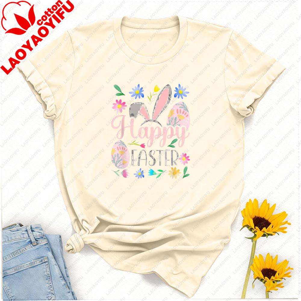 Happy Easter Sayings Tshirt Graphic T Shirts Oversized T Shirt Unisex Clothing Vintage Clothes Gothic Top High Quality Cotton