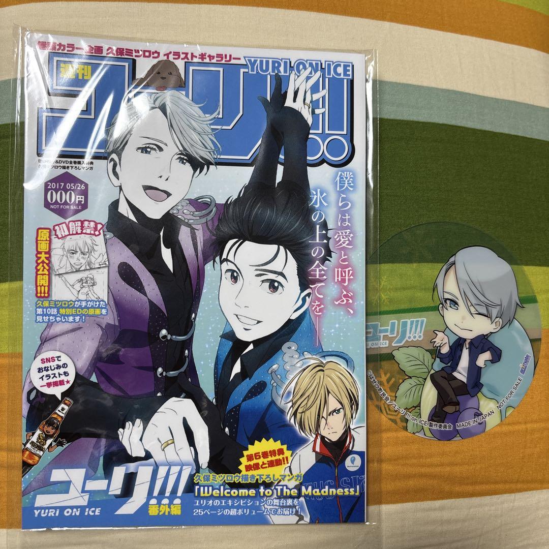 

[USED] Blu-ray & DVD complete purchase bonus Weekly Yuri!!! on ICE