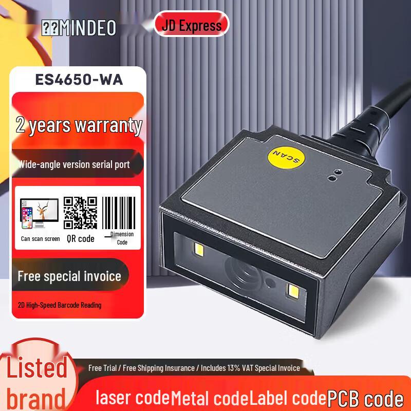 Mindeo Embedded 1D/2D Barcode Scanning Modules