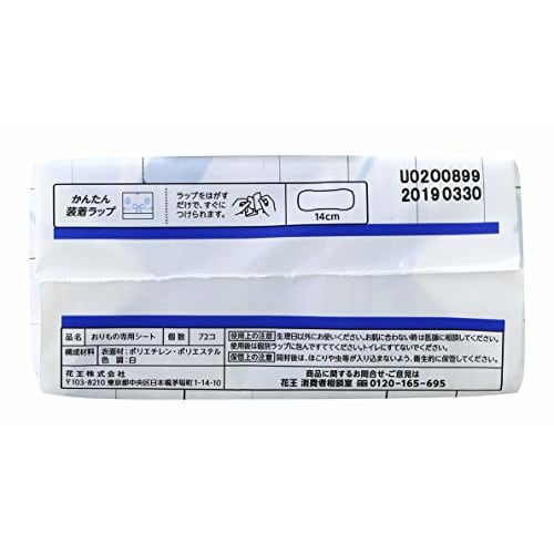 [Bulk Purchase] Laurier Kirei Style Unscented 72 Tubes X 3 Sets (216 Tubes)