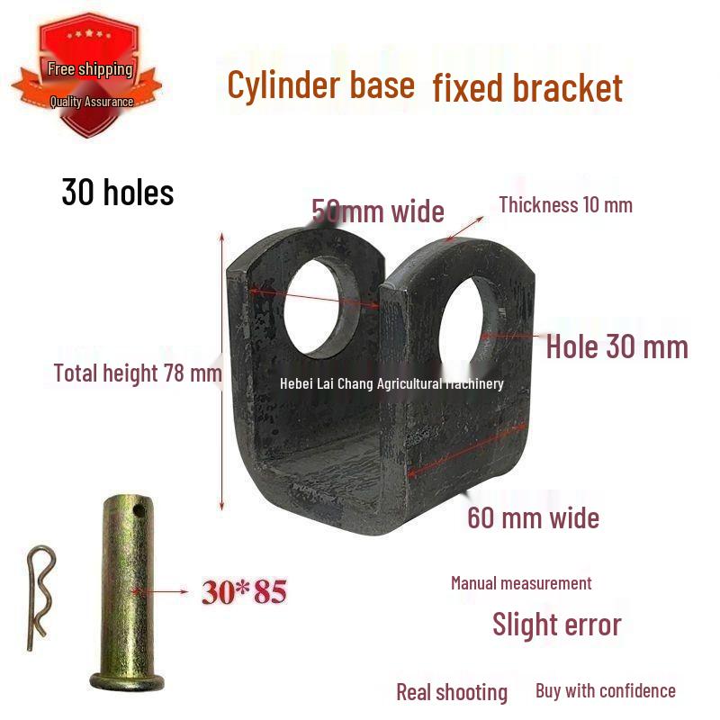 U-Shaped Hydraulic Cylinder Bracket for Tractors & Loaders