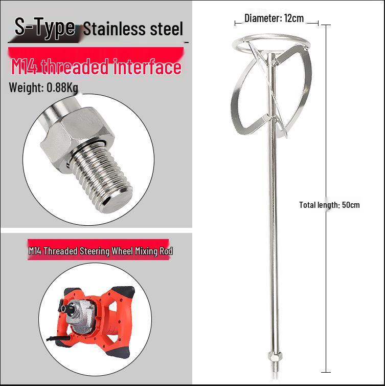 Stainless Steel M14 S-Type Mixing Rod for Paint, Coating, and Mortar