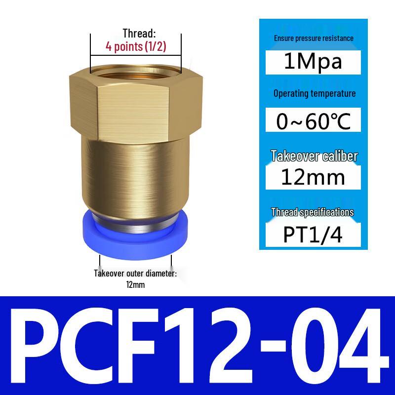 Pneumatic Female Thread Quick Connector - Pack of 10