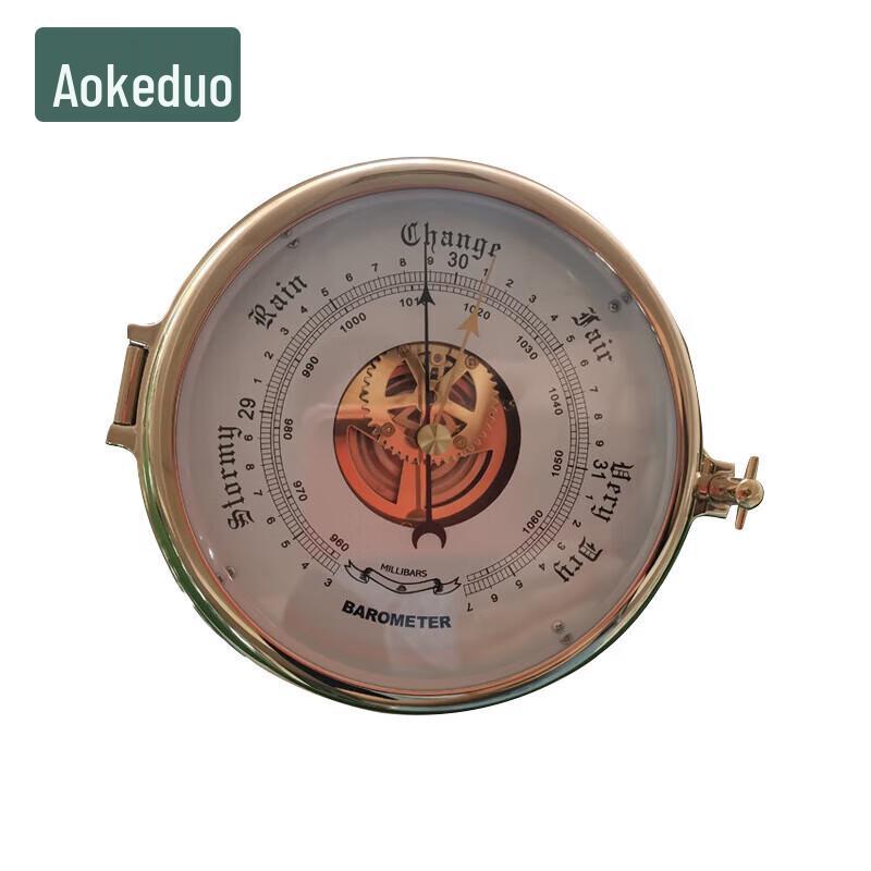 Aokedu Marine Safety & Navigation Devices