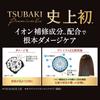 TSUBAKI Premium EX Intensive Repair Conditioner 490mL