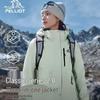 Classic 2.0 Women's Mountain Outdoor Jacket