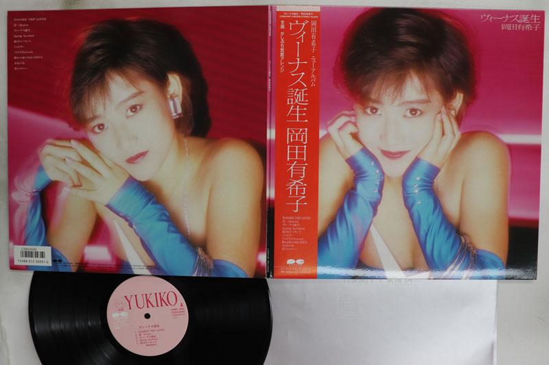 

LP Record YUKIKO OKADA Venus Tanjo C28A0480 CANYON 1986 Japan Obi Japanese PopRock Used
