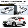 Cartist Honda Vezel RU Series Door Handle Door Knob Chrome Covers for VEZEL RU1 RU2 RU3 RU4 Exterior Custom Scratch ABS Easy Front and Rear Set Vezel