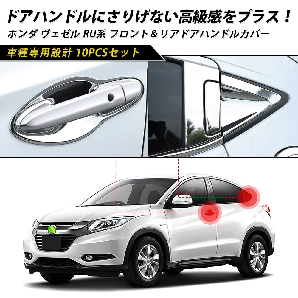 Cartist Honda Vezel RU Series Door Handle Door Knob Chrome Covers for VEZEL RU1 RU2 RU3 RU4 Exterior Custom Scratch ABS Easy Front and Rear Set Vezel