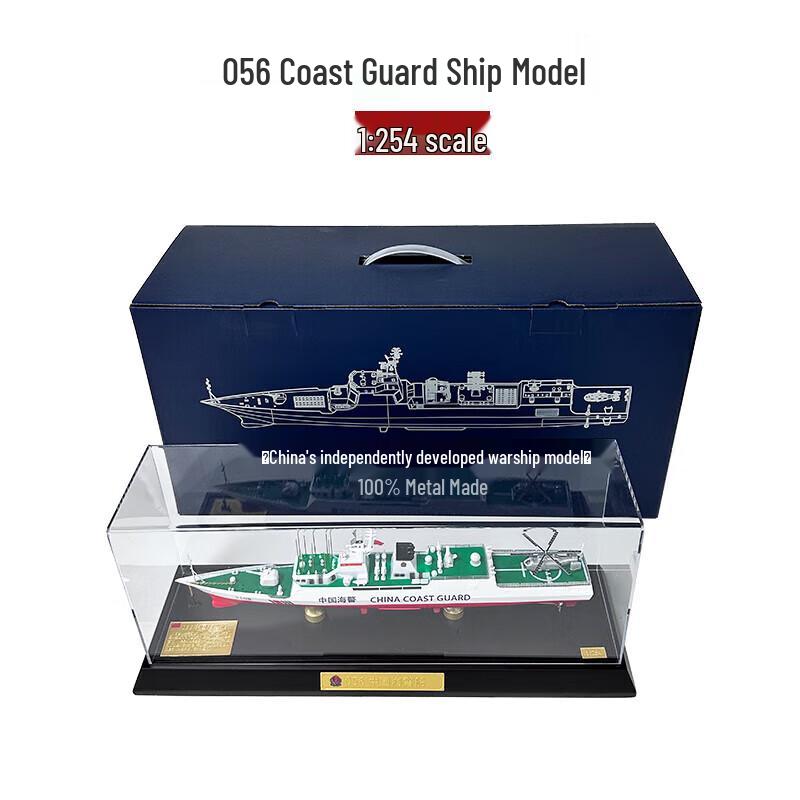 Eagle Shark Type 056 Frigate Model