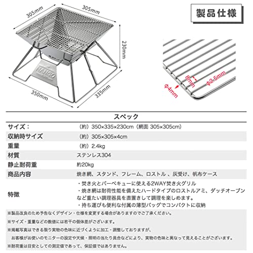NANGOGEAR (Nanko Camping Gear) Stainless Steel Fire Pit, Medium, Compact, 2-Way, Hard-Type Grill with Canvas Case, 11107 (MT-2)
