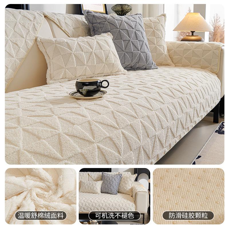 New Light Luxury Sofa Cushion Warm Plush Seat Cushion Living Room Three-Person Straight Row Sofa Seat Cushion Cover Cloth Non-Slip