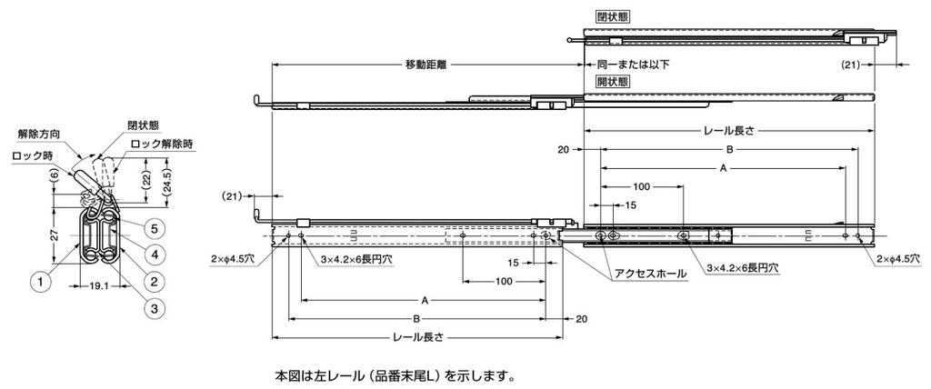 Sugatsune Kogyo Slide Rail C2731FL Dual Flip Lock Type 1 Piece (One Side) C2731-25 FL(L)