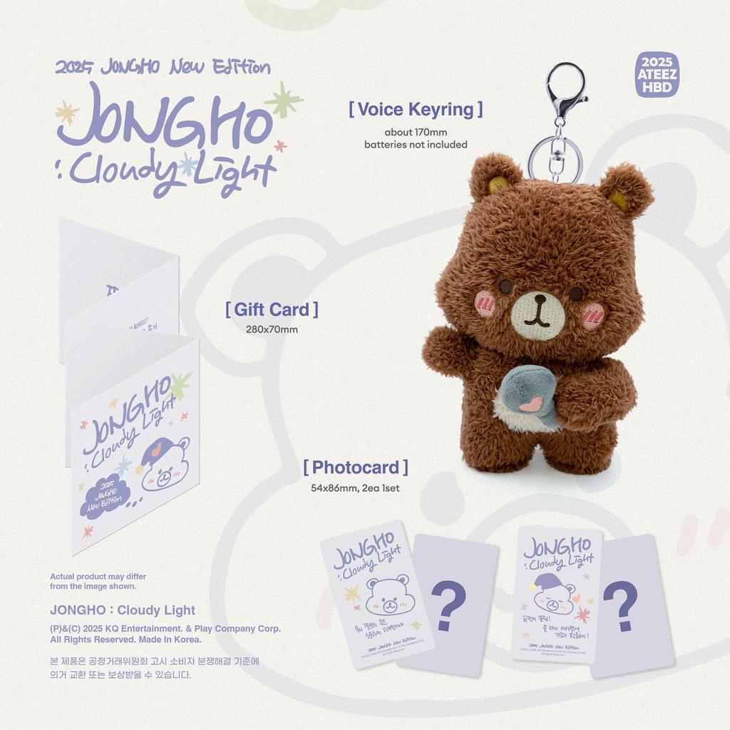 (Tischbefeuchter(LED Stimmungslicht) + Sprachschlüsselanhänger) JONGHO (ATEEZ) [Bewölktes Licht] 2025 GEBURTSTAG MD