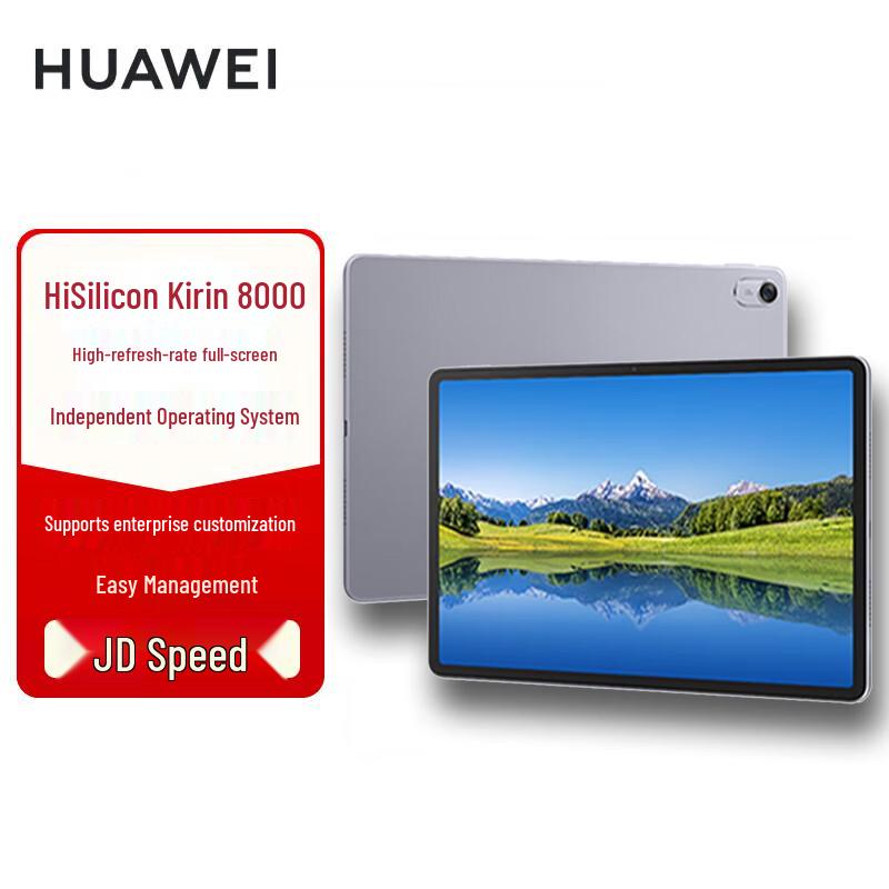 

Huawei Qingyun C5 (3rd Gen) Tablet (CN version)