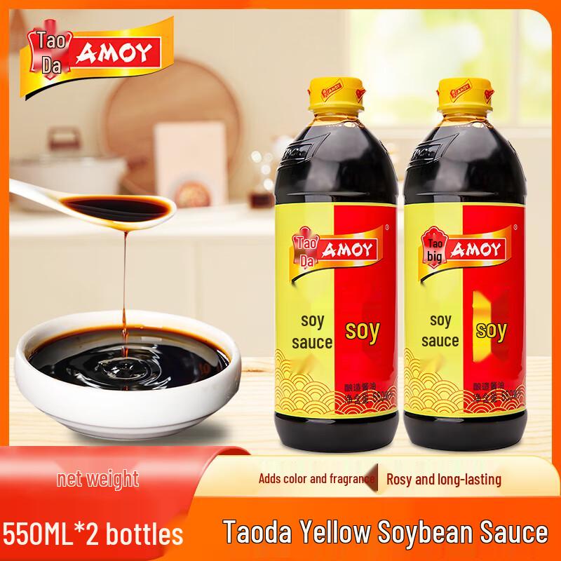 Taoda Soybean Soy Sauce
