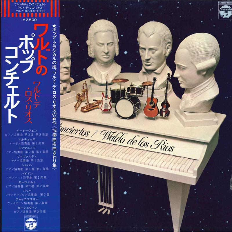

LP Record WALDO DE LOS RIOSCOND.MANUEL DE ConcertosWaldo De Los Rios YX7107H COLUMBIA 1976 Japan Classical Used