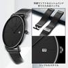Ben Nevis Men's Stylish Slim Casual Watch Date Display Waterproof Analog Quartz Mesh Band Black