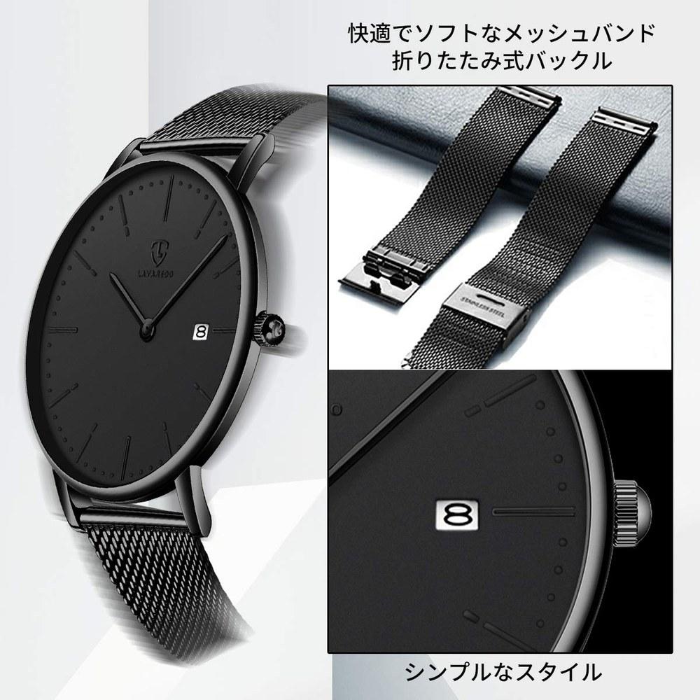 Ben Nevis Men's Stylish Slim Casual Watch Date Display Waterproof Analog Quartz Mesh Band Black