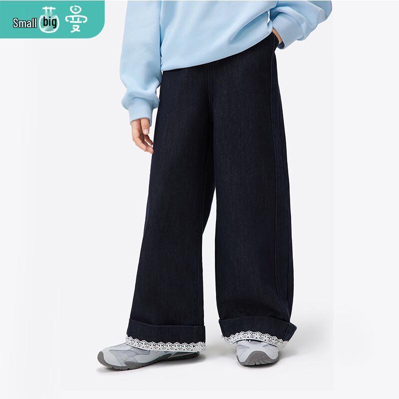 Girls Sweet Casual Wide-Leg Jeans with Lace Hem 160