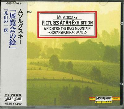 Μουσικά άλμπουμ