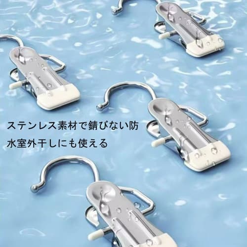 Set of 10 Stainless Steel Clothespins, Rust-Resistant, Non-Slip, Multi-Purpose Hooks, No Marking, Windproof, Durable, for Clothes Drying, Outdoor Dryi
