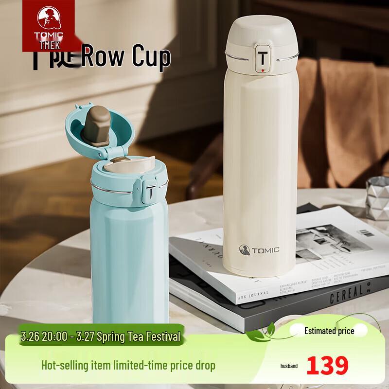 

TOMIC 316 Stainless Steel Insulated Bottle