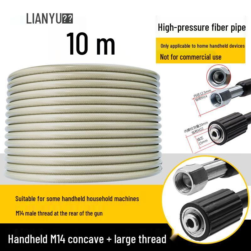 Lianyu 10m White Fiber High-Pressure Car Washer Hose