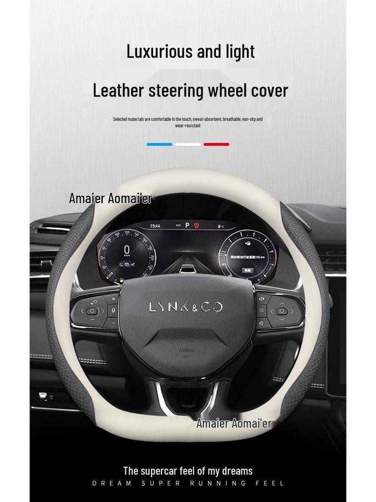 Lynk & Co Genuine Leather Steering Wheel Covers: Sizes 01, 02, 03, 05, 06, 09, All-Season, Non-Slip, Ultra-Thin.
