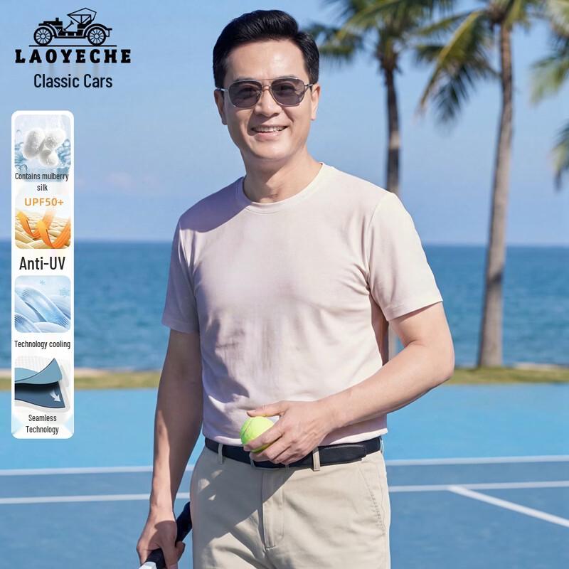 LAOYECHE Men s Summer Cooling Crew Neck T-Shirt 4XL