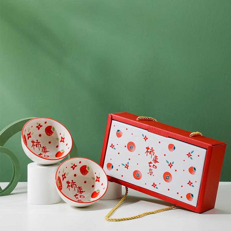 Auspicious Persimmon Ceramic Rice Bowl Set